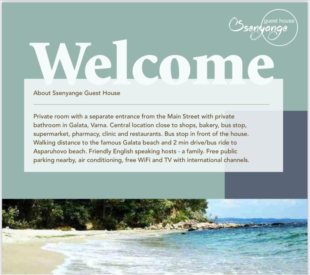 Ssenyange Guest House Βάρνα Εξωτερικό φωτογραφία